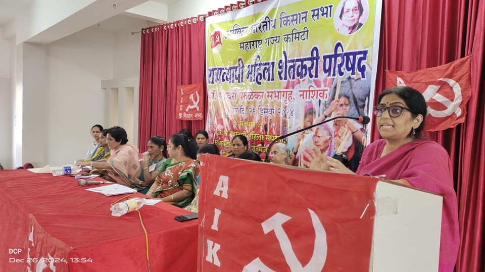 AIKS Hosts First-Ever Women Farmers' State Convention in Maharashtra