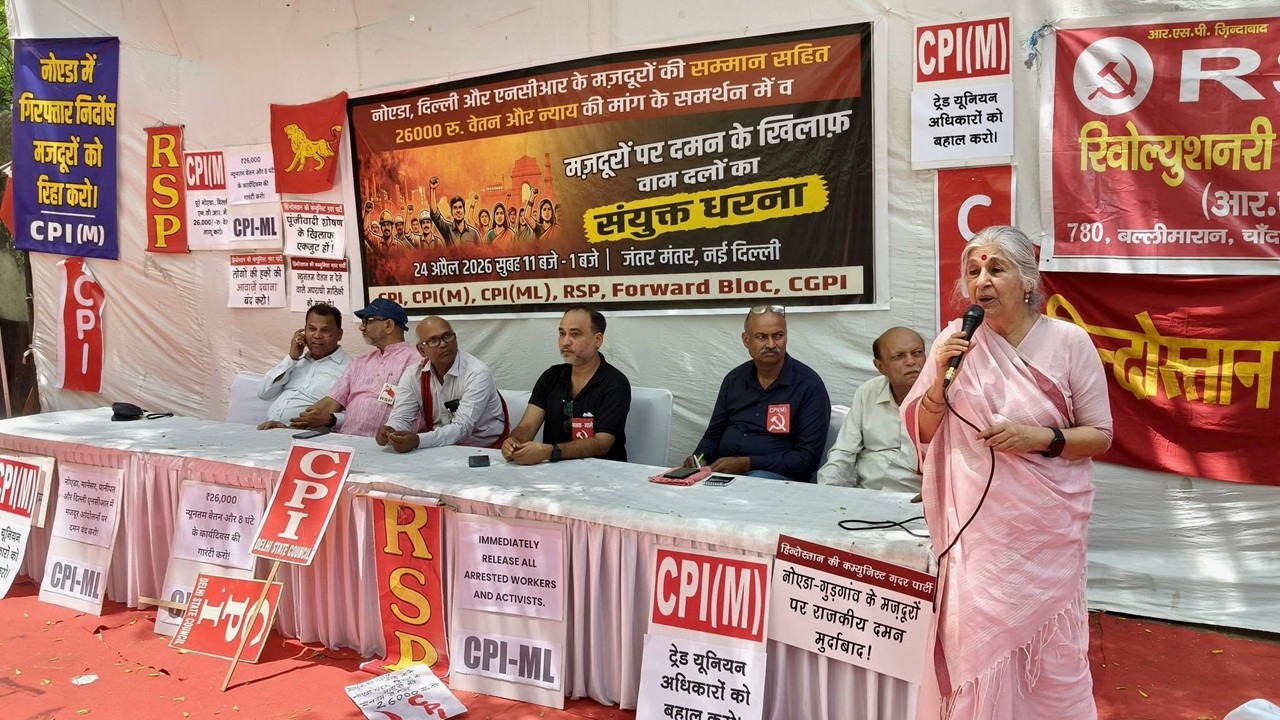 Left Parties Back Un-Unionized Workers in Struggle for Minimum Wage