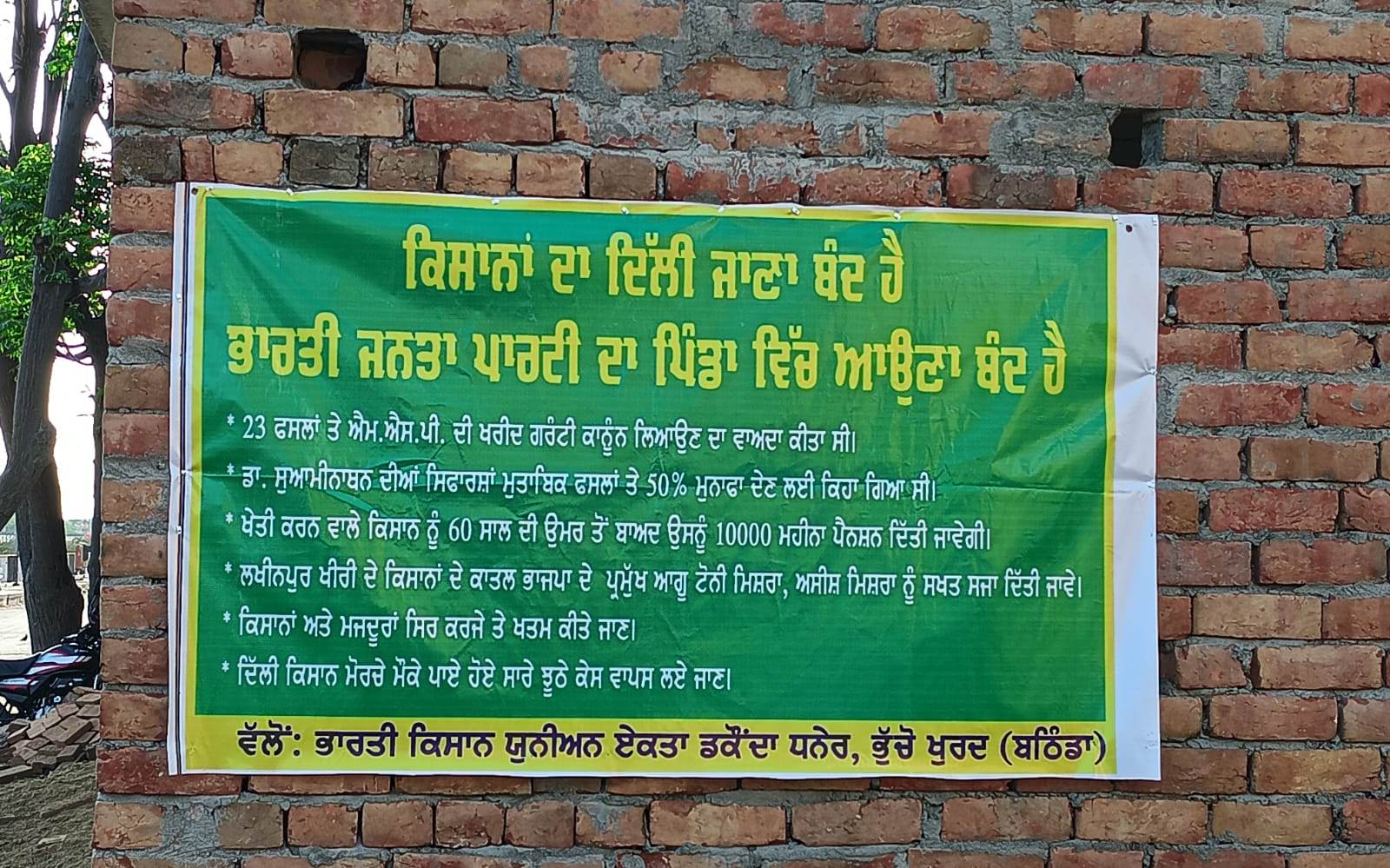 ‘No Entry’ to BJP Candidates Posters have Cropped Up in Many Villages in Punjab