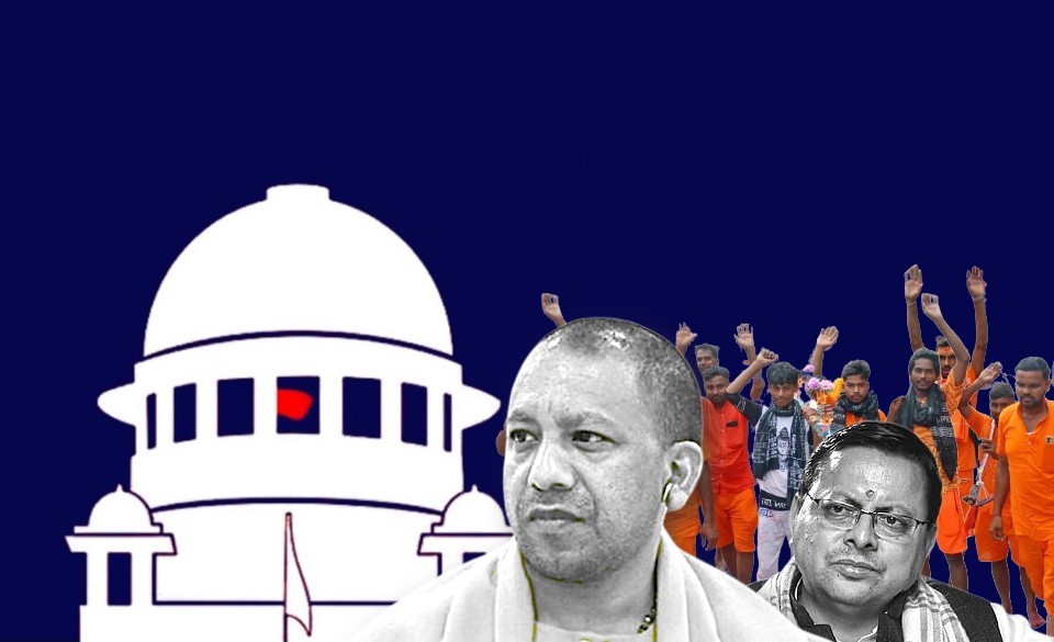SC Stays Uttar Pradesh, Uttarakhand Governments' Directive on Roadside Eateries during Kanwar Yatra