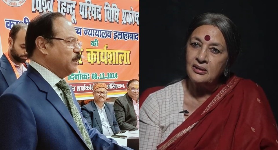 Brinda Karat Urges CJI to Address Alleged Hate Speech by Allahabad High Court Judge