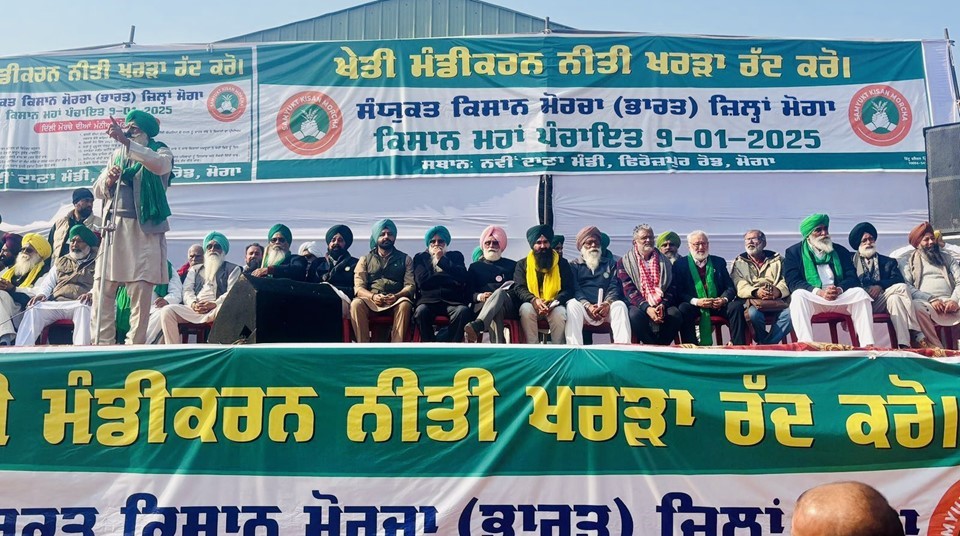 SKM Rejects National Policy Framework on Agriculture Marketing; Announces Protests, Unity Efforts