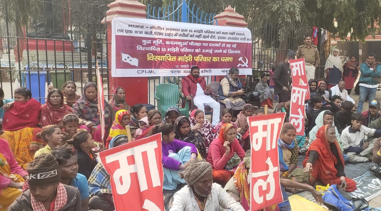 Manjhi Families Protest Eviction in Patna, Demand Resettlement
