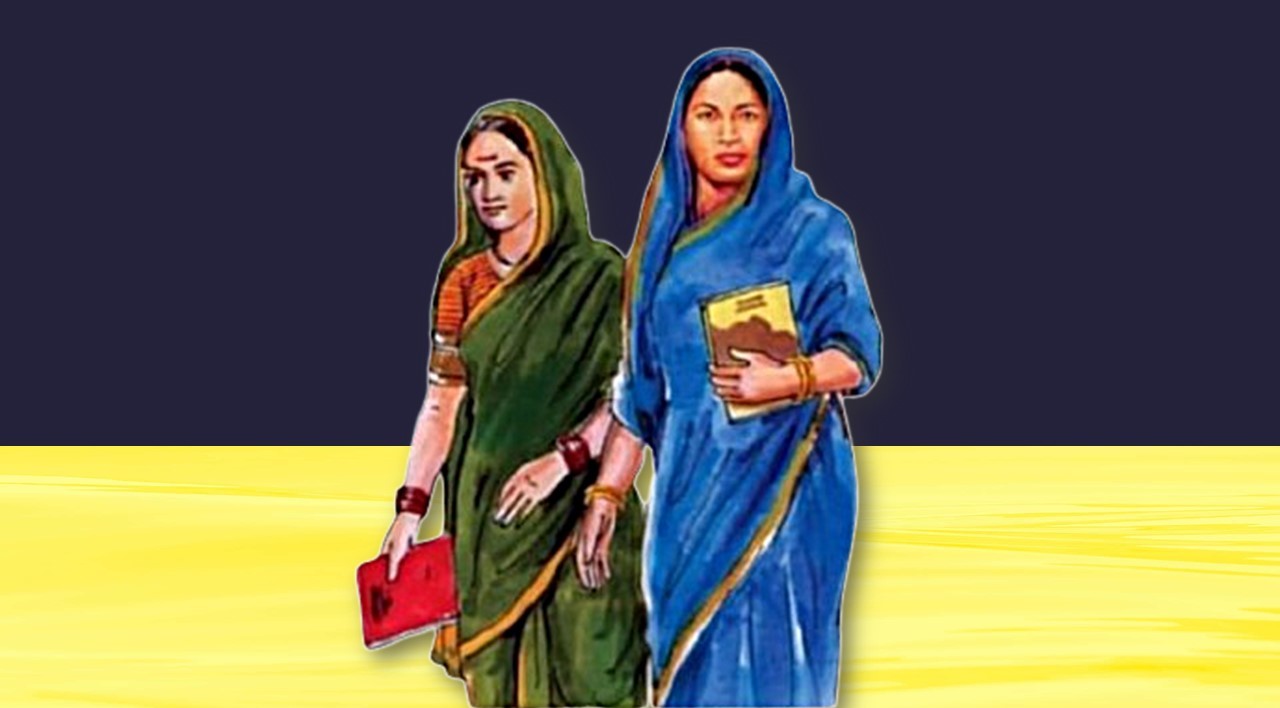 Savitri And Fatima – United Forever