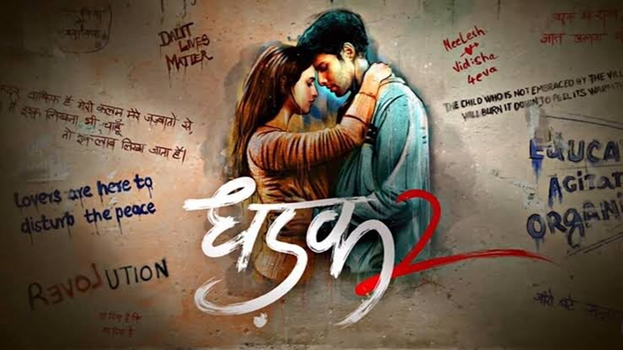 CBFC Clears Dhadak 2 with 16 Cuts, Removes Caste Discrimination References