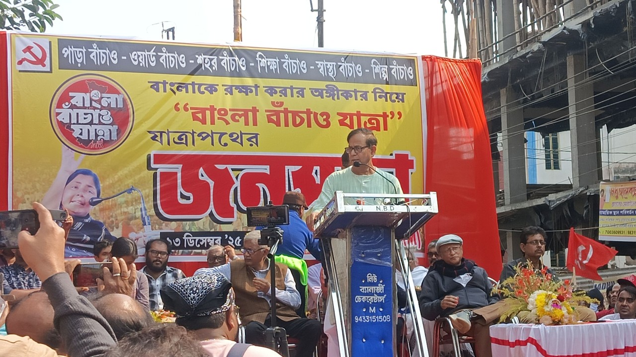 West Bengal: Bangla Bachao Yatra Marches Through Hooghly on Day 15, CPI(M) Pushes Alternative Politics