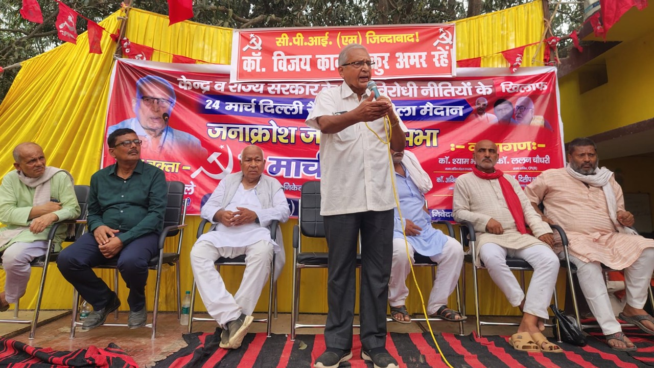 CPI(M) Mobilises Support in Bihar for March 24 Delhi Rally