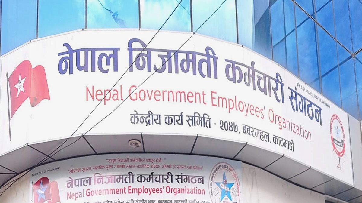 Nepal’s Top Court Halts Government’s Attempts to Ban Trade Unions for Civil Servants
